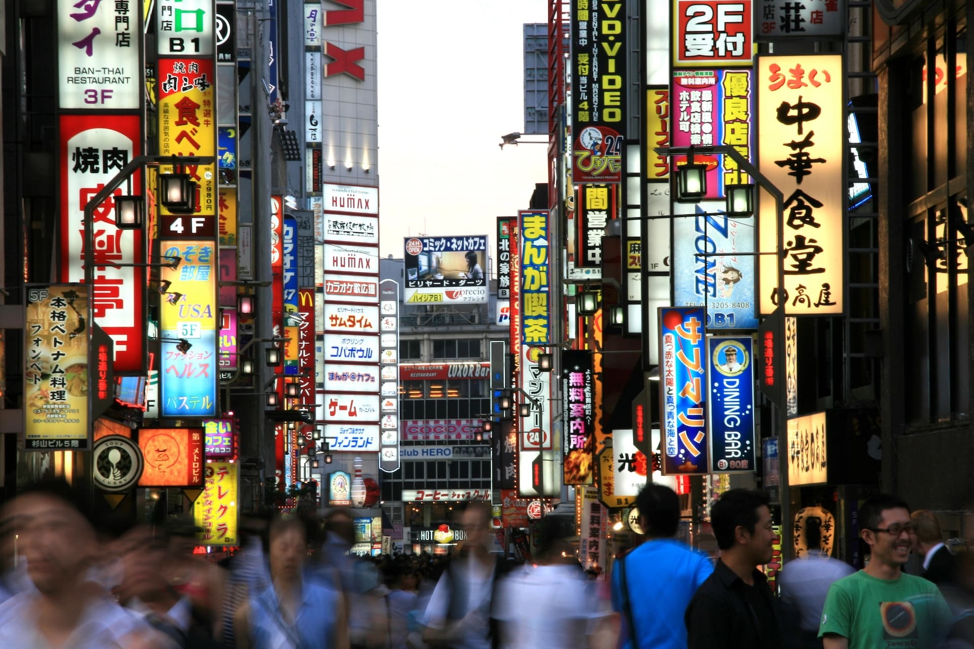 Hvor bør man bo i Tokyo