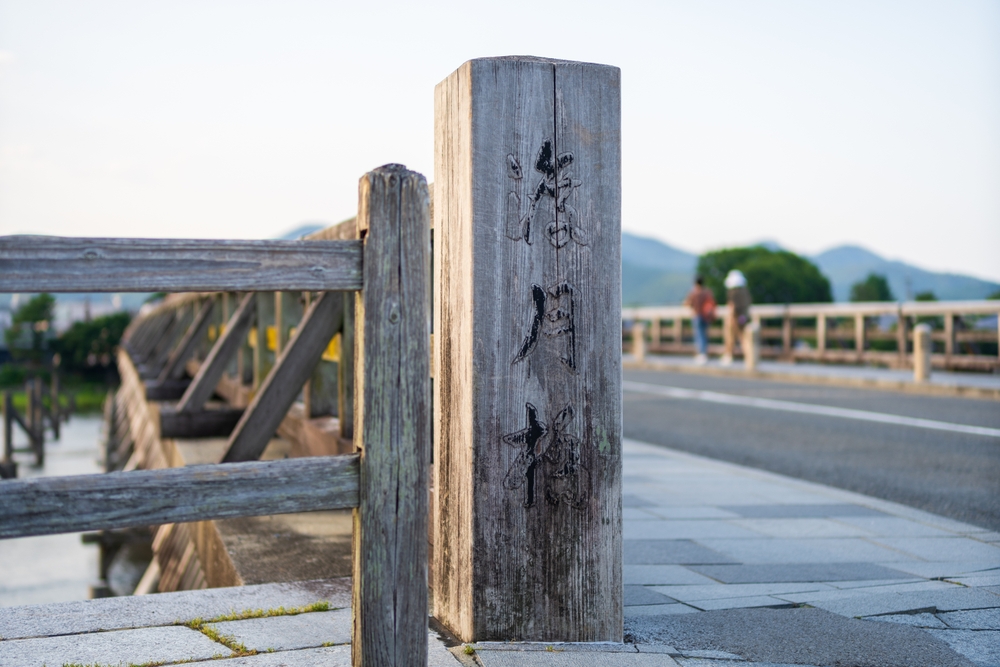 Togetsukyo-broen over Katsura-elven i Arashiyama